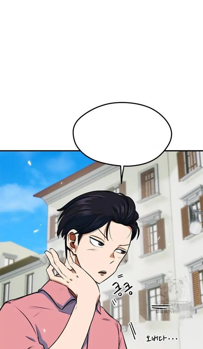 Read I’m Not a Soccer Genius PT-BR Manga Online