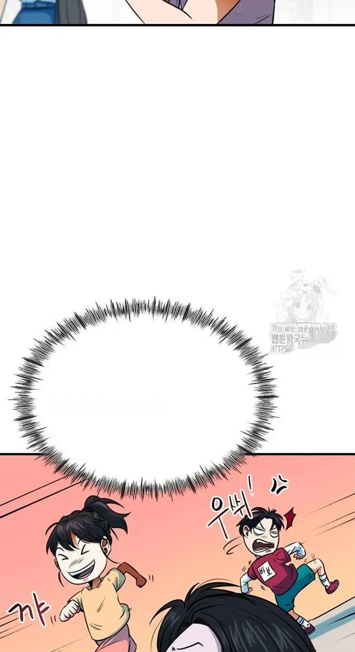 Read I’m Not a Soccer Genius PT-BR Manga Online