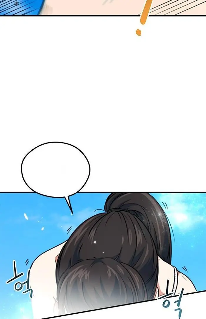 Read I’m Not a Soccer Genius PT-BR Manga Online