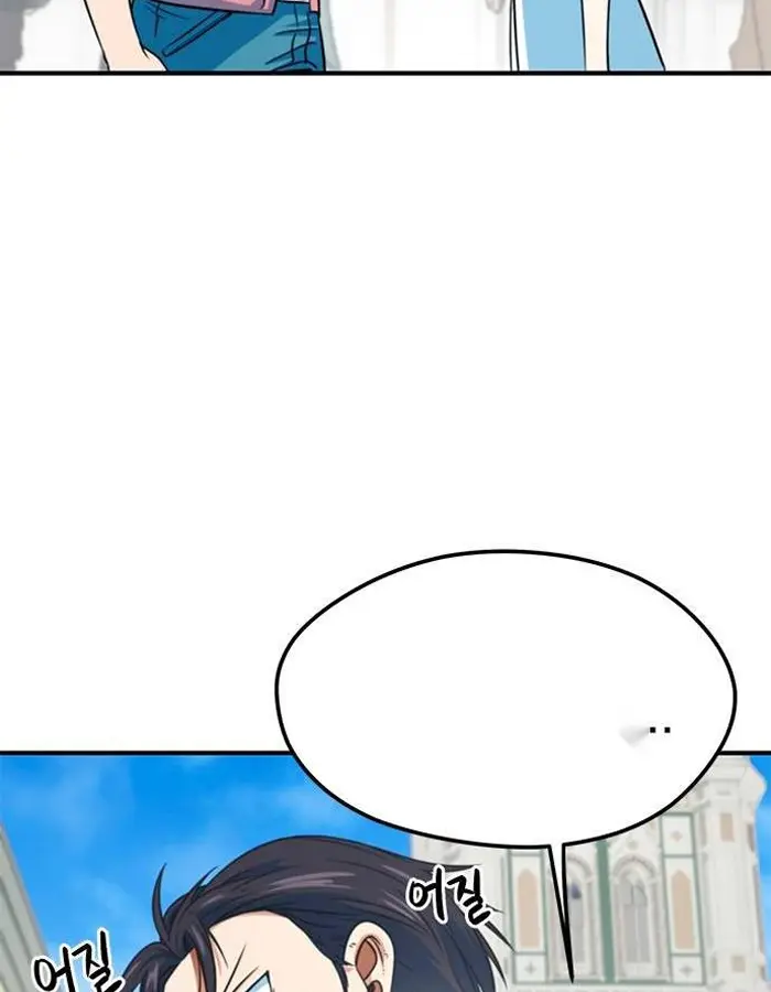 Read I’m Not a Soccer Genius PT-BR Manga Online
