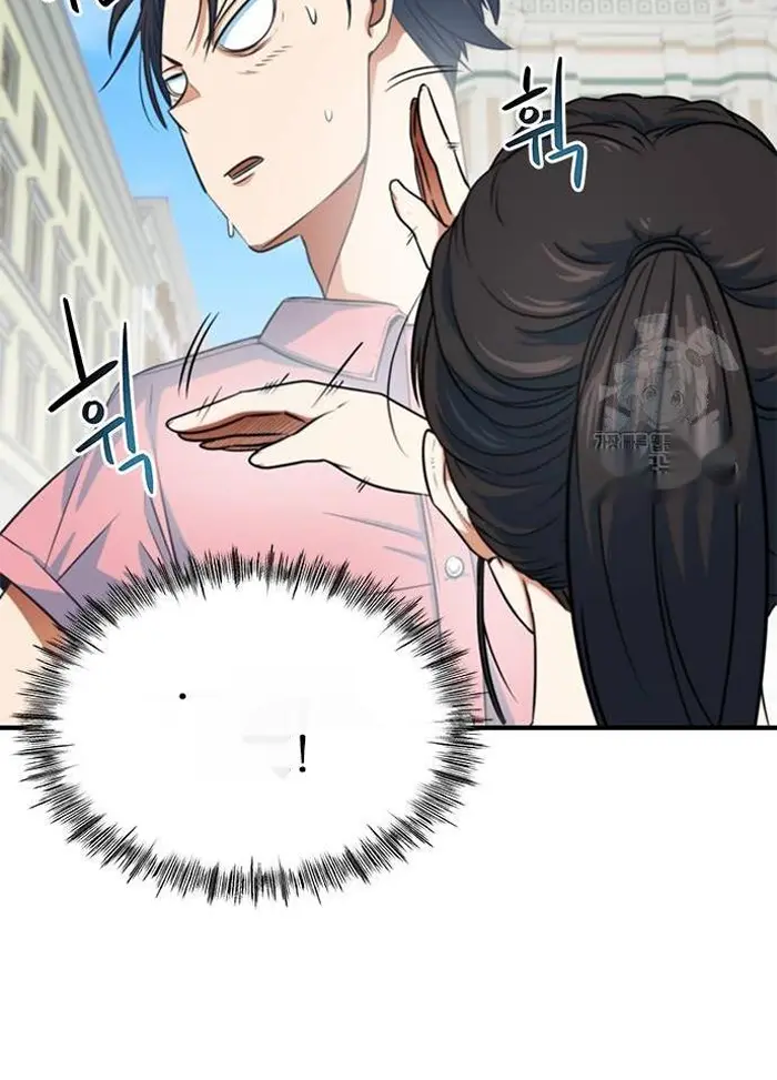 Read I’m Not a Soccer Genius PT-BR Manga Online
