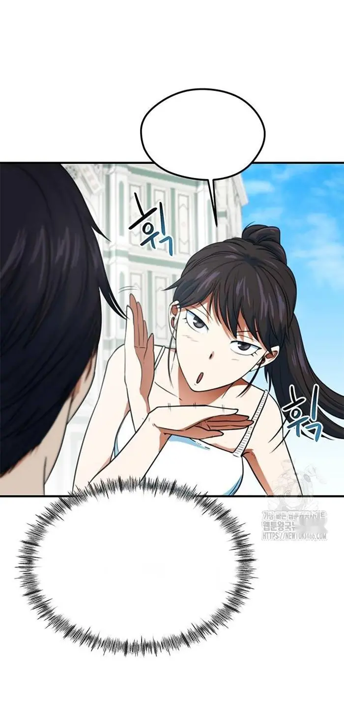 Read I’m Not a Soccer Genius PT-BR Manga Online