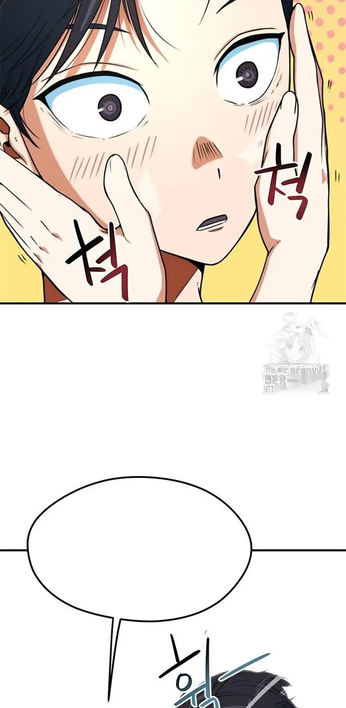Read I’m Not a Soccer Genius PT-BR Manga Online