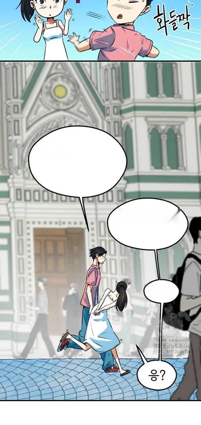 Read I’m Not a Soccer Genius PT-BR Manga Online