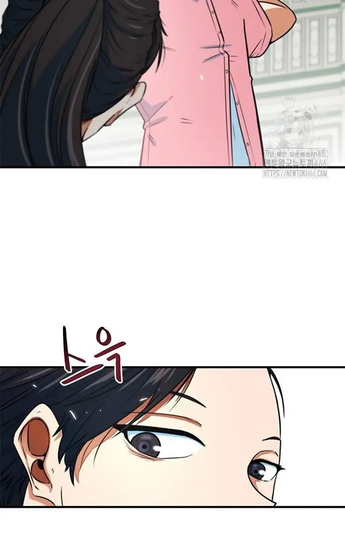 Read I’m Not a Soccer Genius PT-BR Manga Online