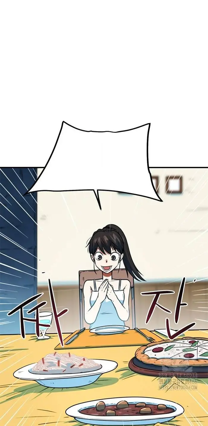 Read I’m Not a Soccer Genius PT-BR Manga Online