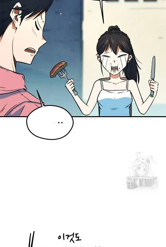 Read I’m Not a Soccer Genius PT-BR Manga Online