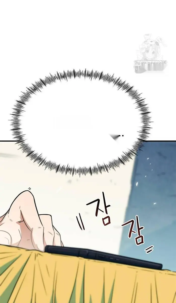 Read I’m Not a Soccer Genius PT-BR Manga Online