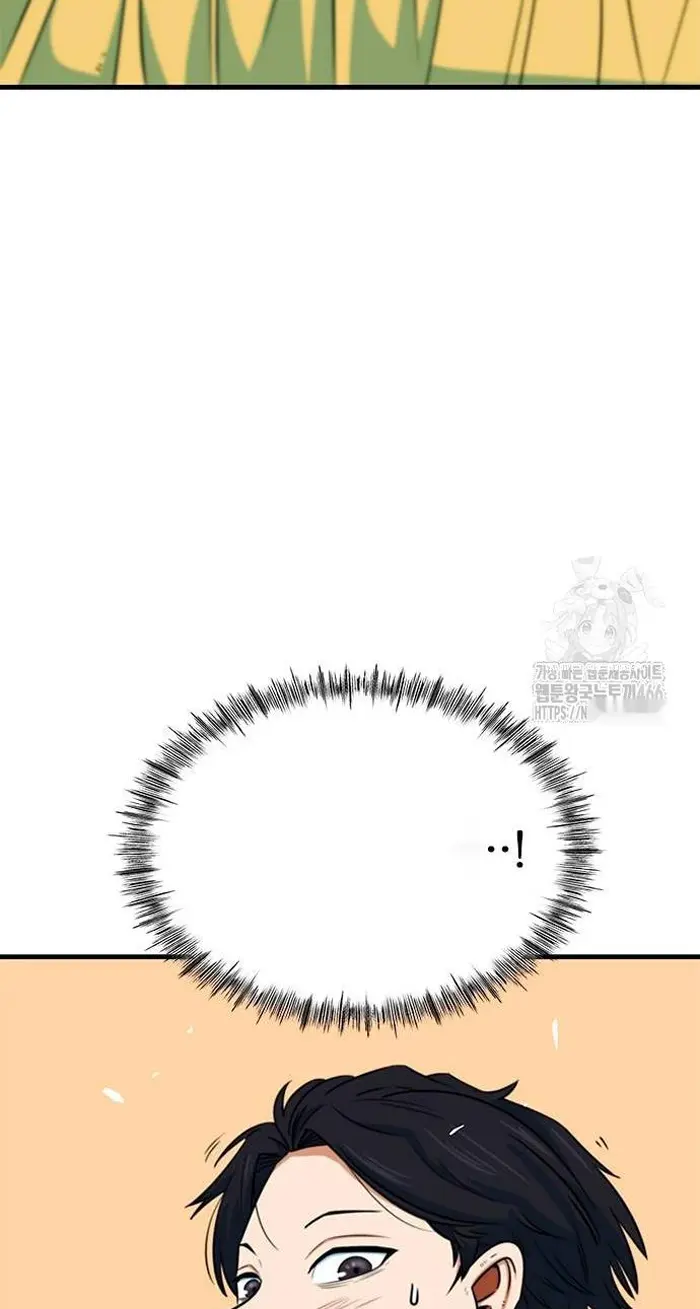 Read I’m Not a Soccer Genius PT-BR Manga Online