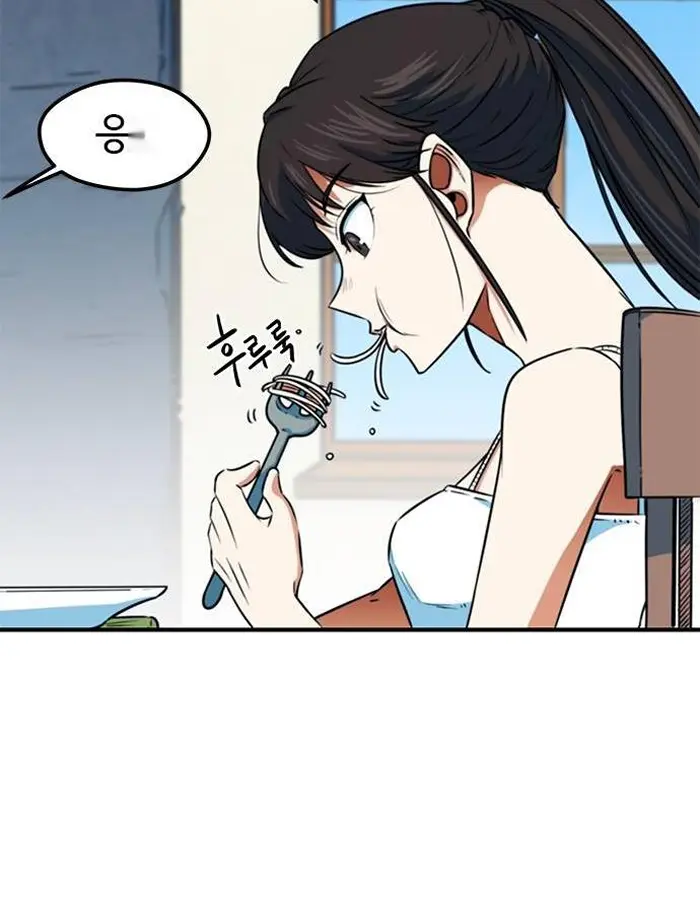 Read I’m Not a Soccer Genius PT-BR Manga Online