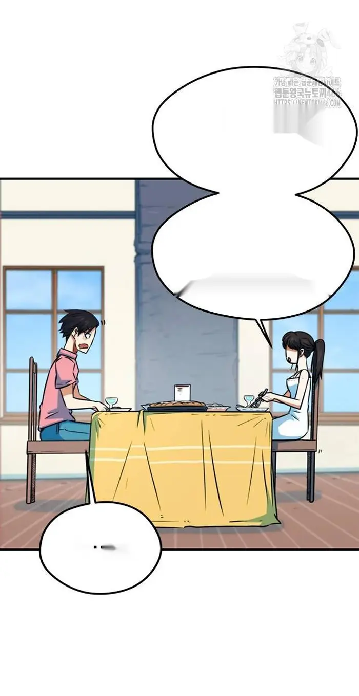Read I’m Not a Soccer Genius PT-BR Manga Online