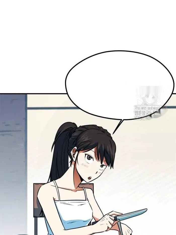 Read I’m Not a Soccer Genius PT-BR Manga Online