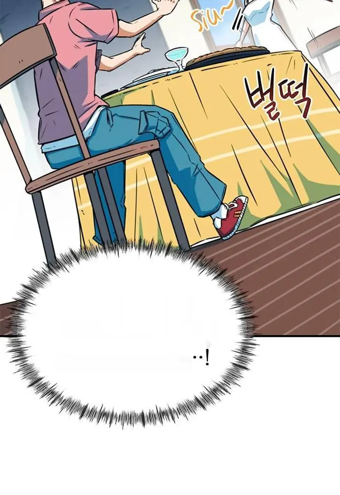 Read I’m Not a Soccer Genius PT-BR Manga Online