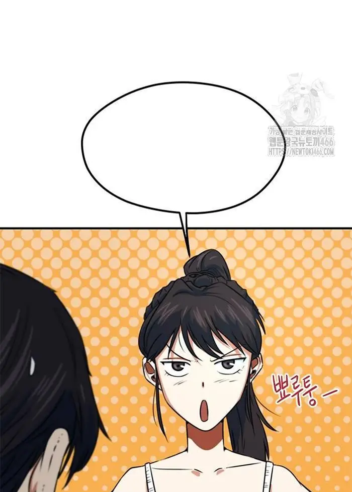 Read I’m Not a Soccer Genius PT-BR Manga Online