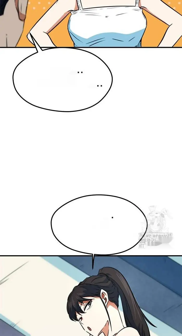 Read I’m Not a Soccer Genius PT-BR Manga Online