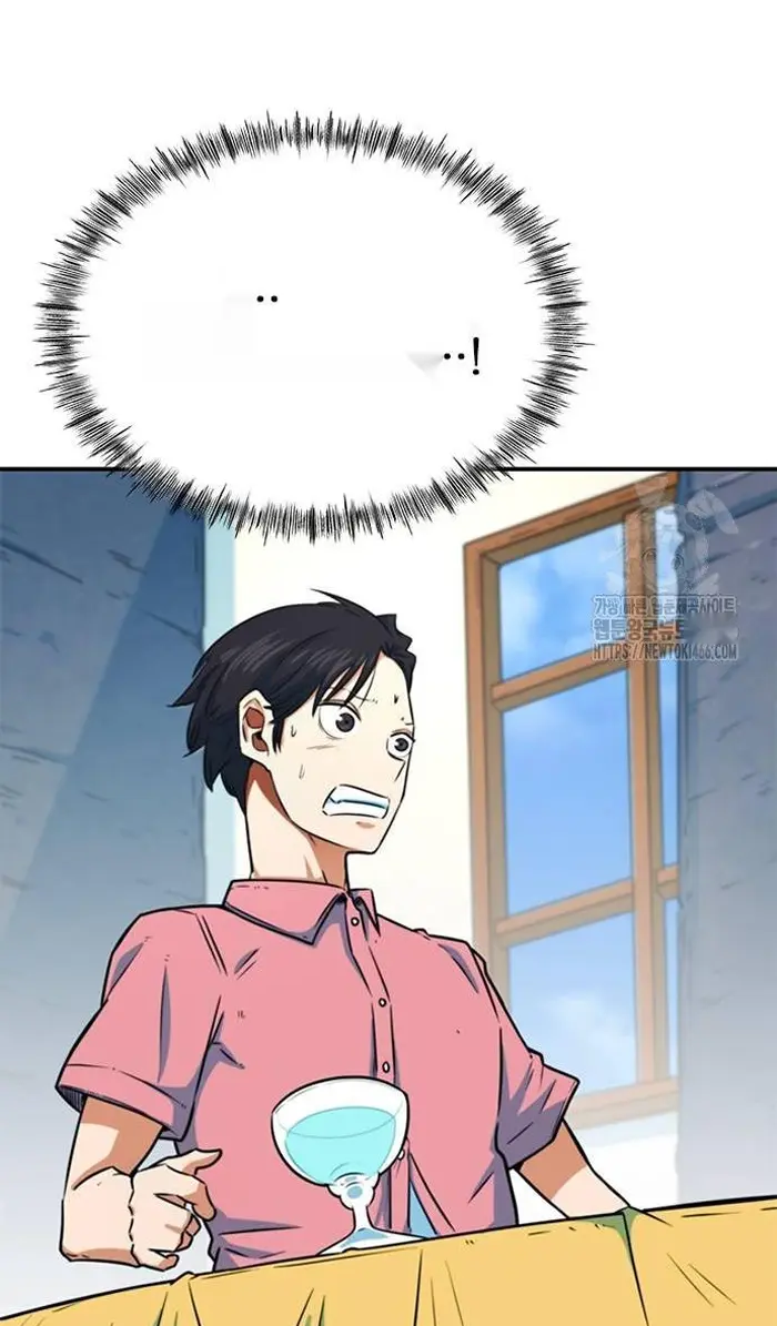 Read I’m Not a Soccer Genius PT-BR Manga Online