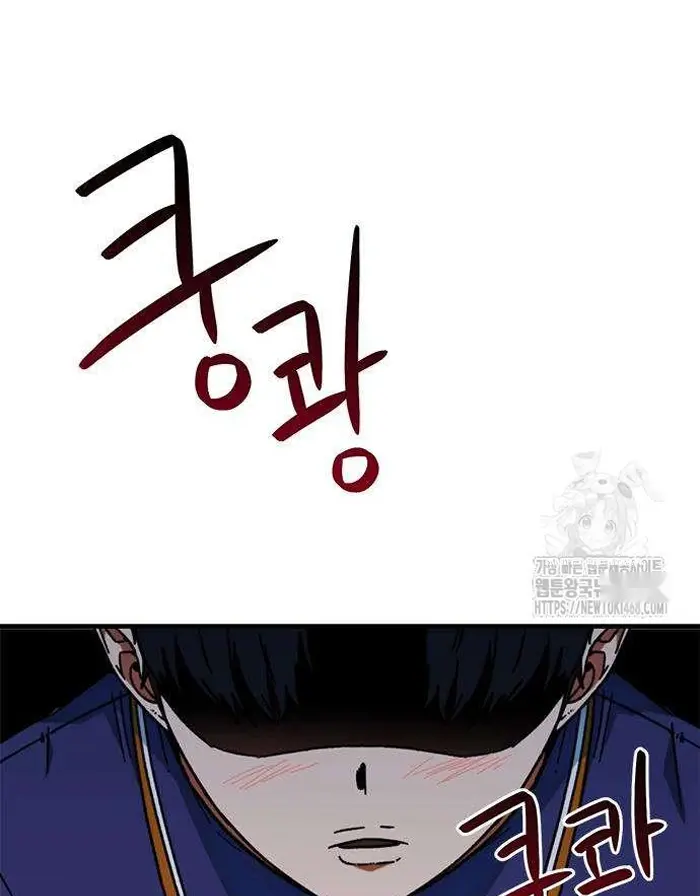Read I’m Not a Soccer Genius PT-BR Manga Online