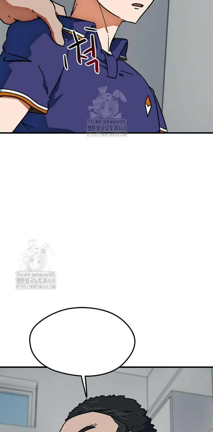 Read I’m Not a Soccer Genius PT-BR Manga Online