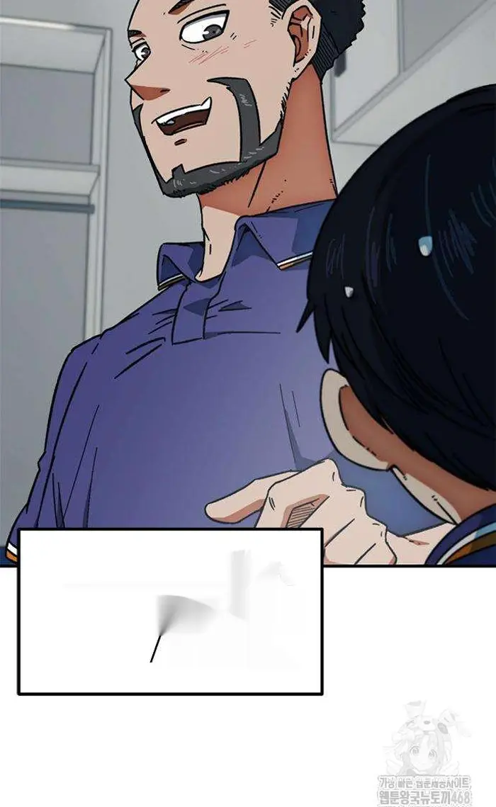 Read I’m Not a Soccer Genius PT-BR Manga Online
