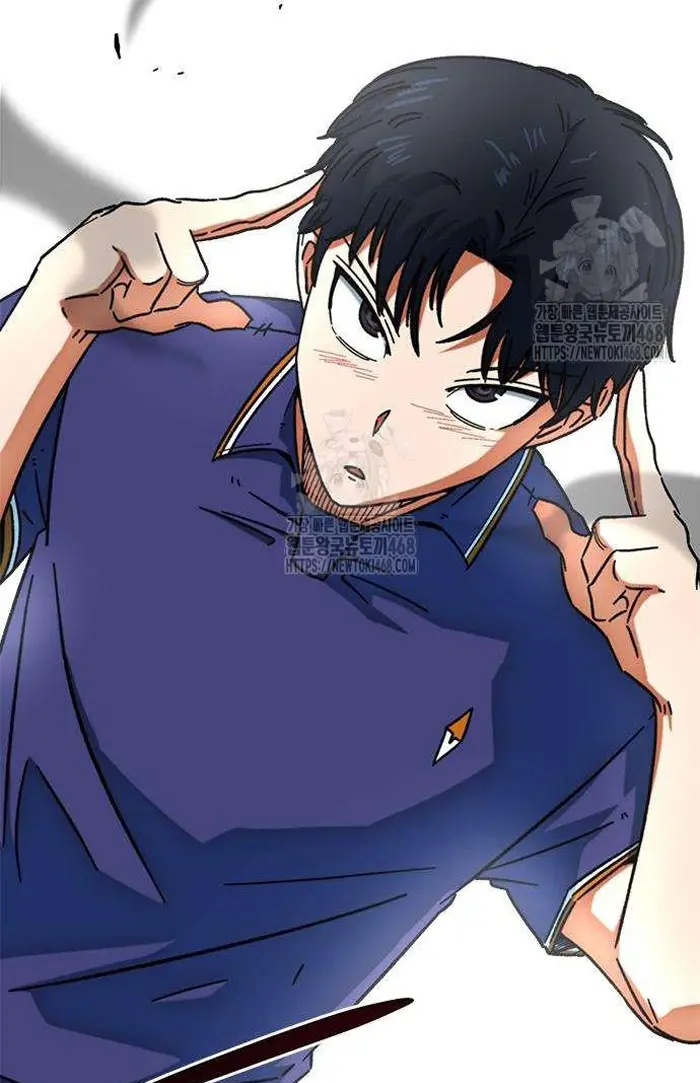 Read I’m Not a Soccer Genius PT-BR Manga Online
