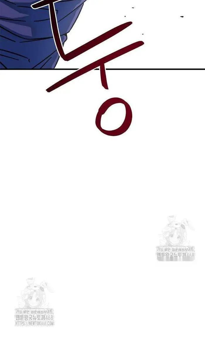 Read I’m Not a Soccer Genius PT-BR Manga Online