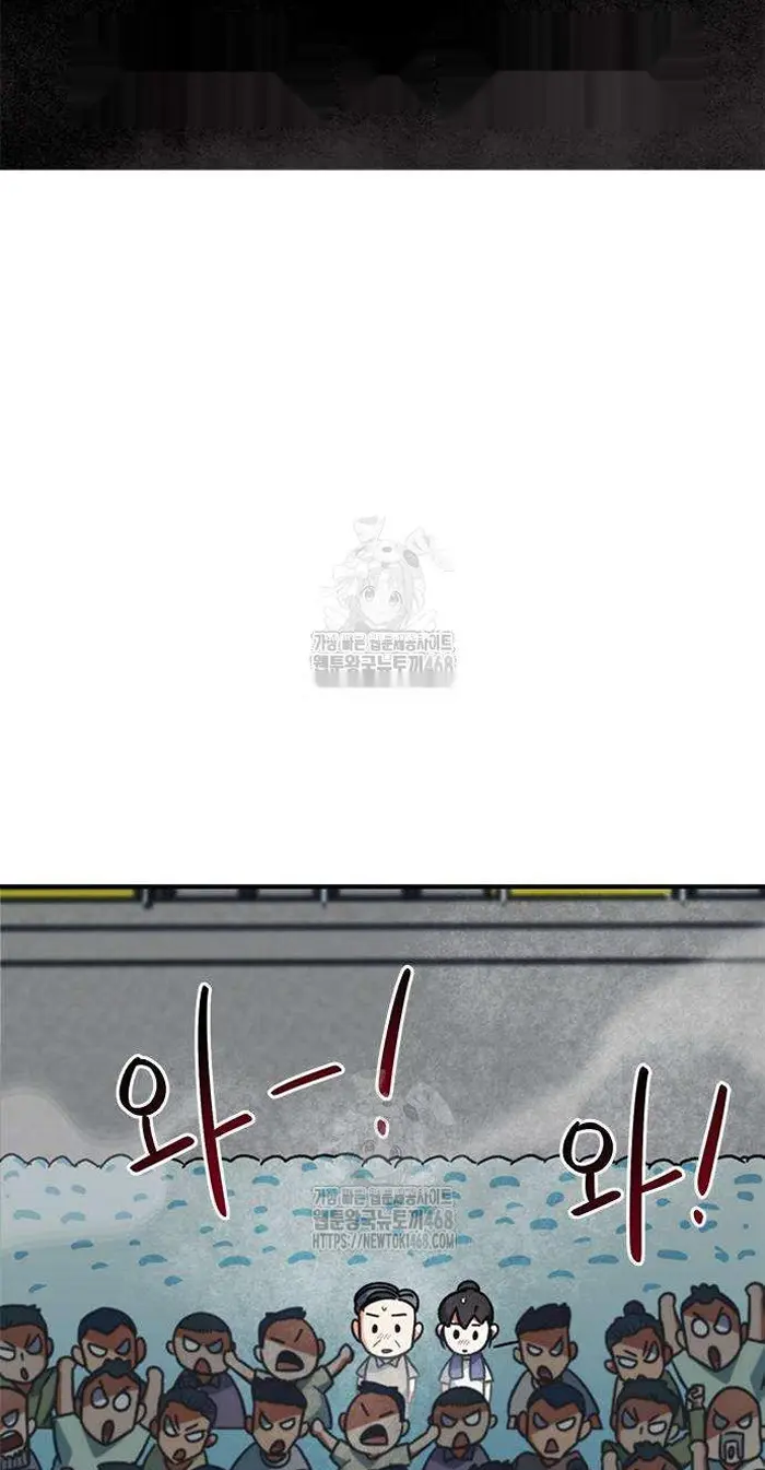 Read I’m Not a Soccer Genius PT-BR Manga Online