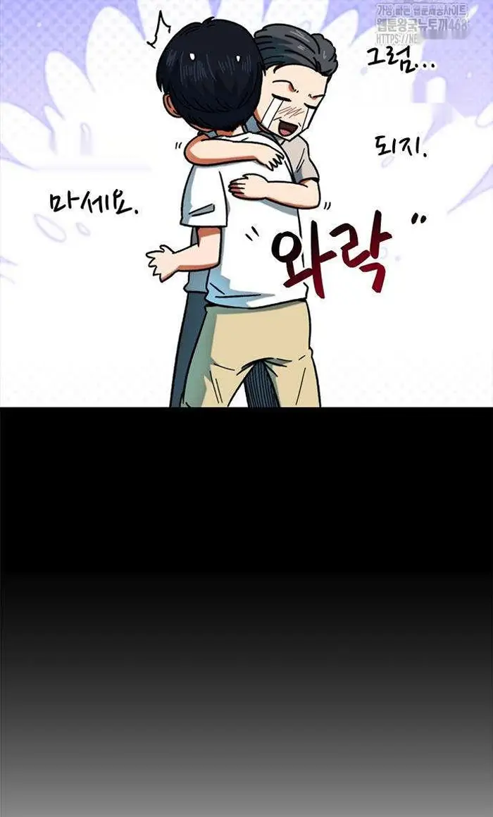 Read I’m Not a Soccer Genius PT-BR Manga Online