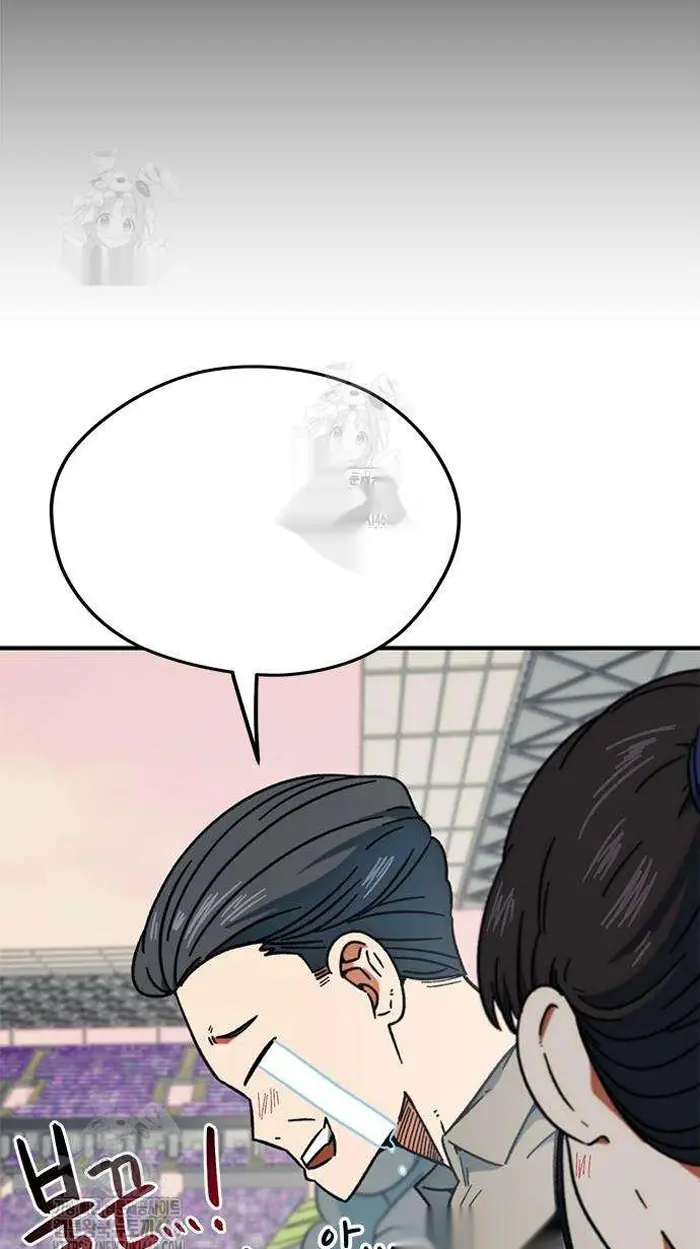 Read I’m Not a Soccer Genius PT-BR Manga Online