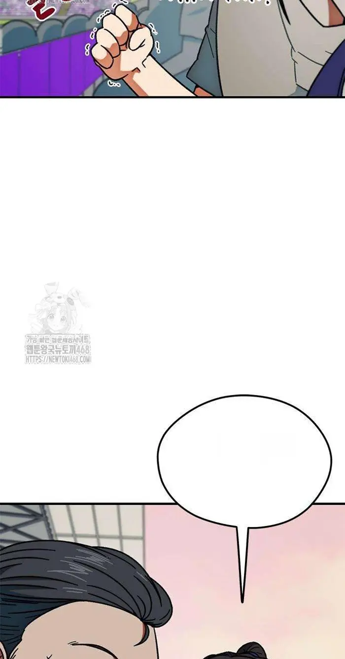 Read I’m Not a Soccer Genius PT-BR Manga Online
