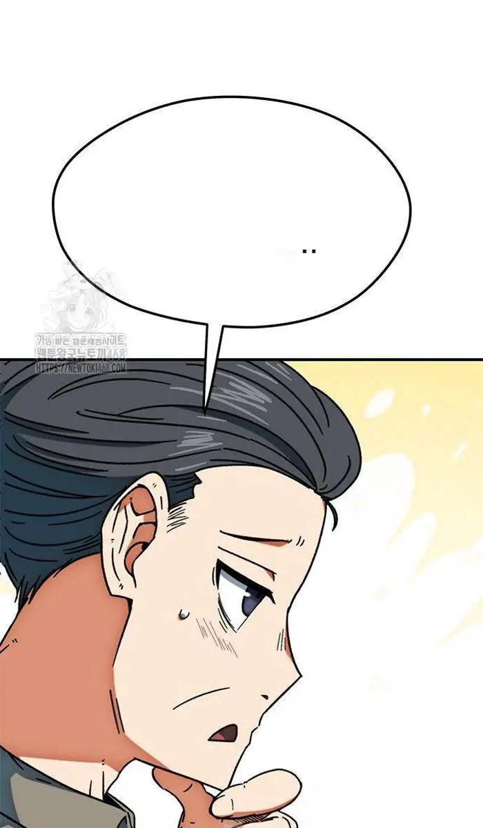 Read I’m Not a Soccer Genius PT-BR Manga Online