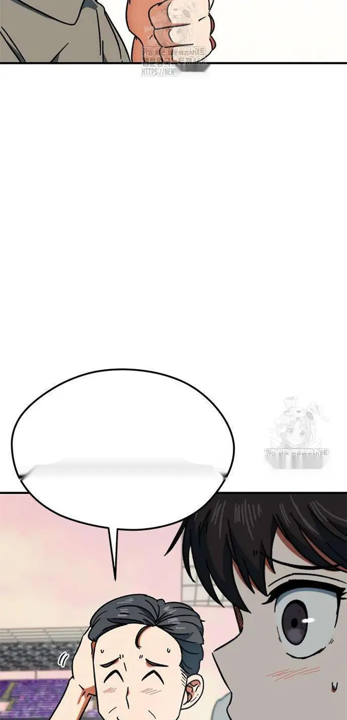 Read I’m Not a Soccer Genius PT-BR Manga Online