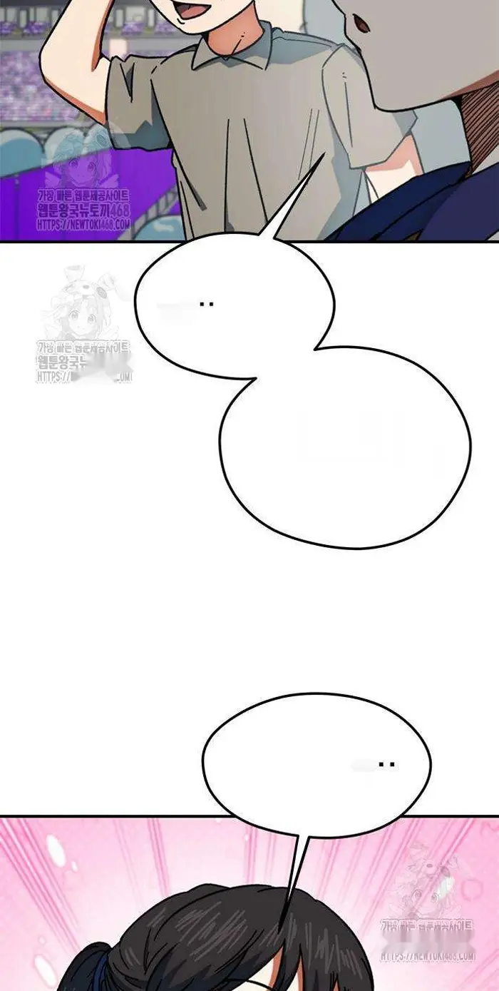 Read I’m Not a Soccer Genius PT-BR Manga Online