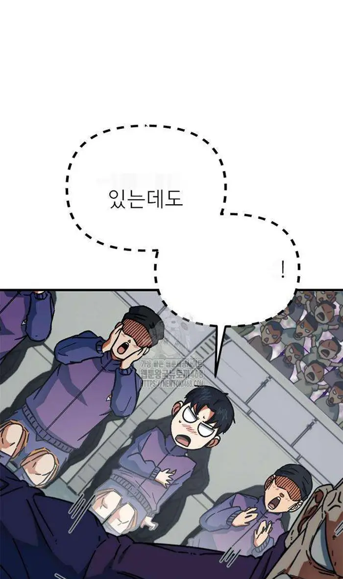 Read I’m Not a Soccer Genius PT-BR Manga Online