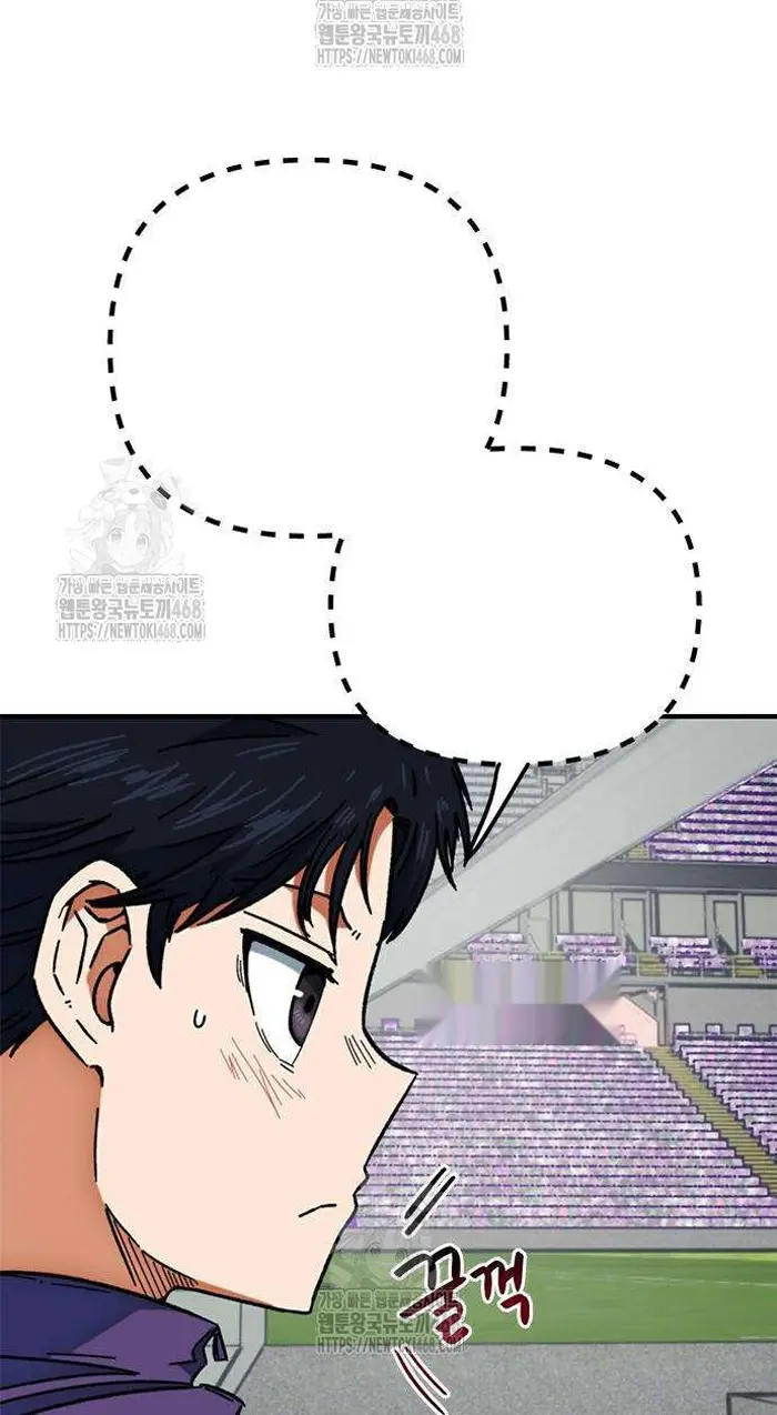 Read I’m Not a Soccer Genius PT-BR Manga Online