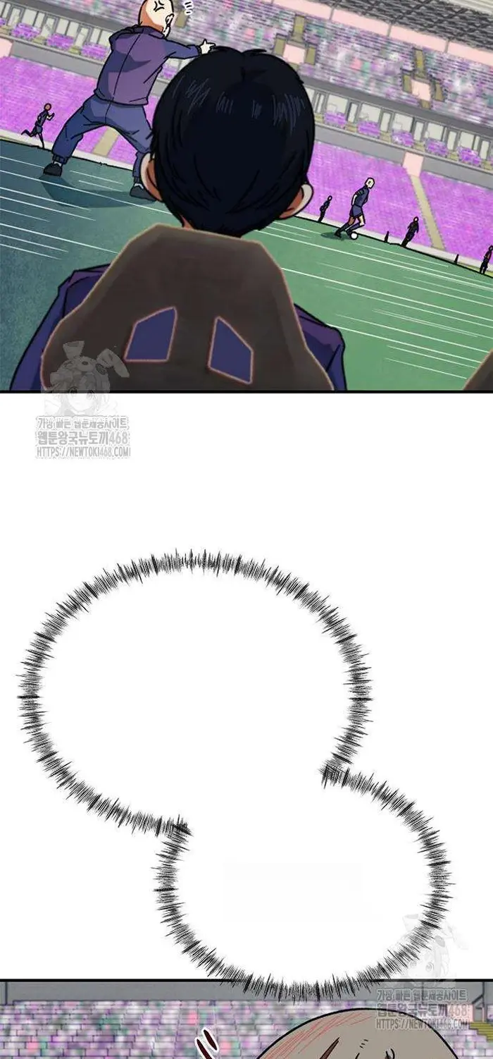 Read I’m Not a Soccer Genius PT-BR Manga Online