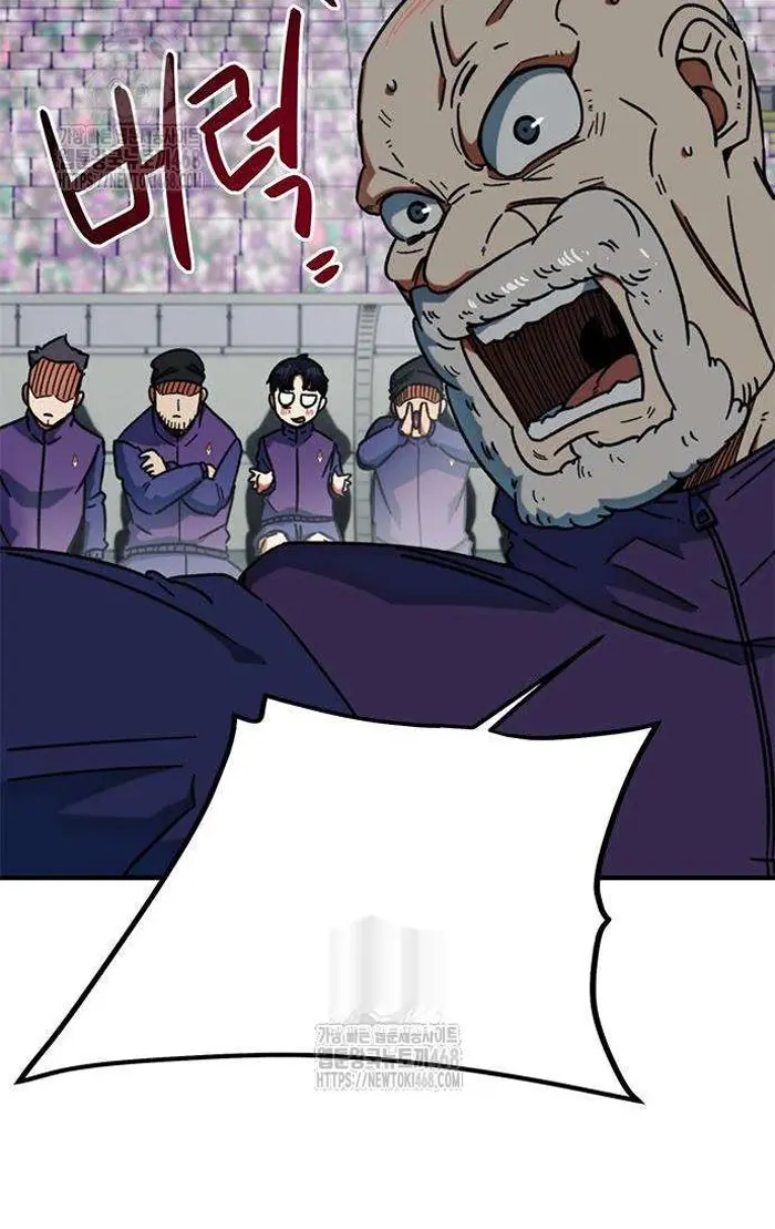 Read I’m Not a Soccer Genius PT-BR Manga Online