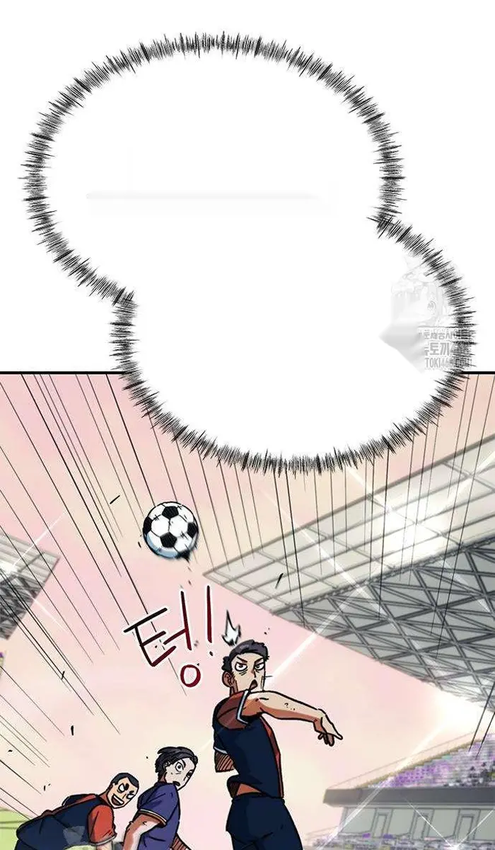 Read I’m Not a Soccer Genius PT-BR Manga Online