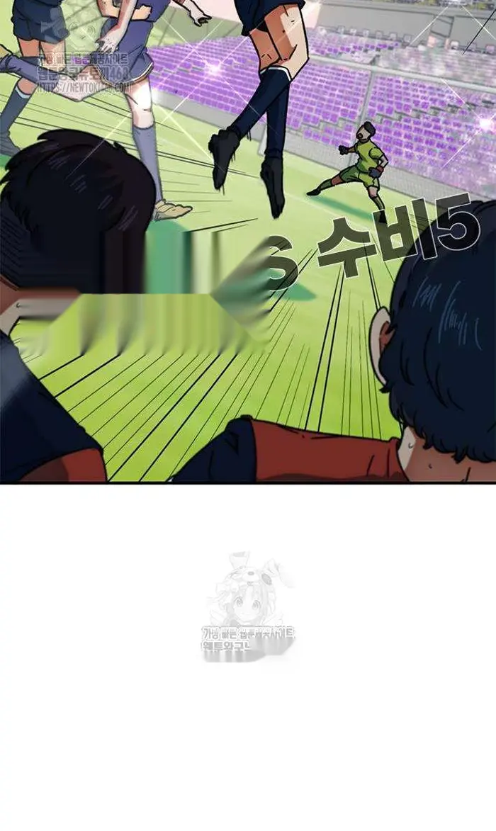 Read I’m Not a Soccer Genius PT-BR Manga Online