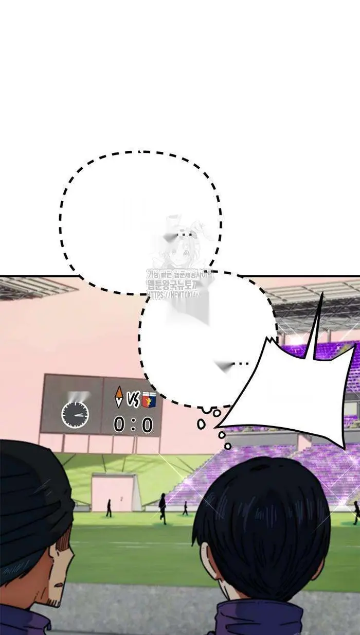Read I’m Not a Soccer Genius PT-BR Manga Online