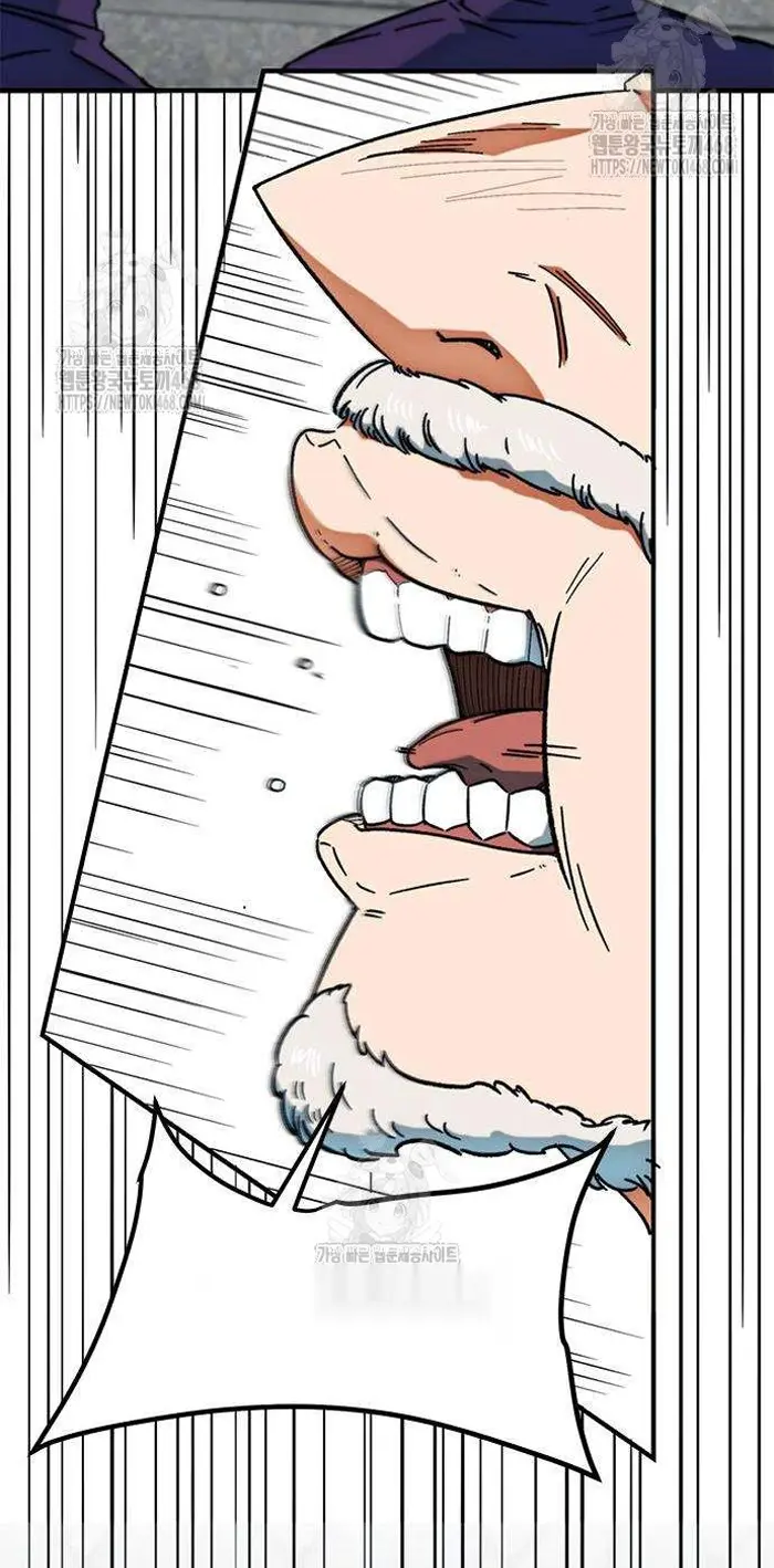 Read I’m Not a Soccer Genius PT-BR Manga Online