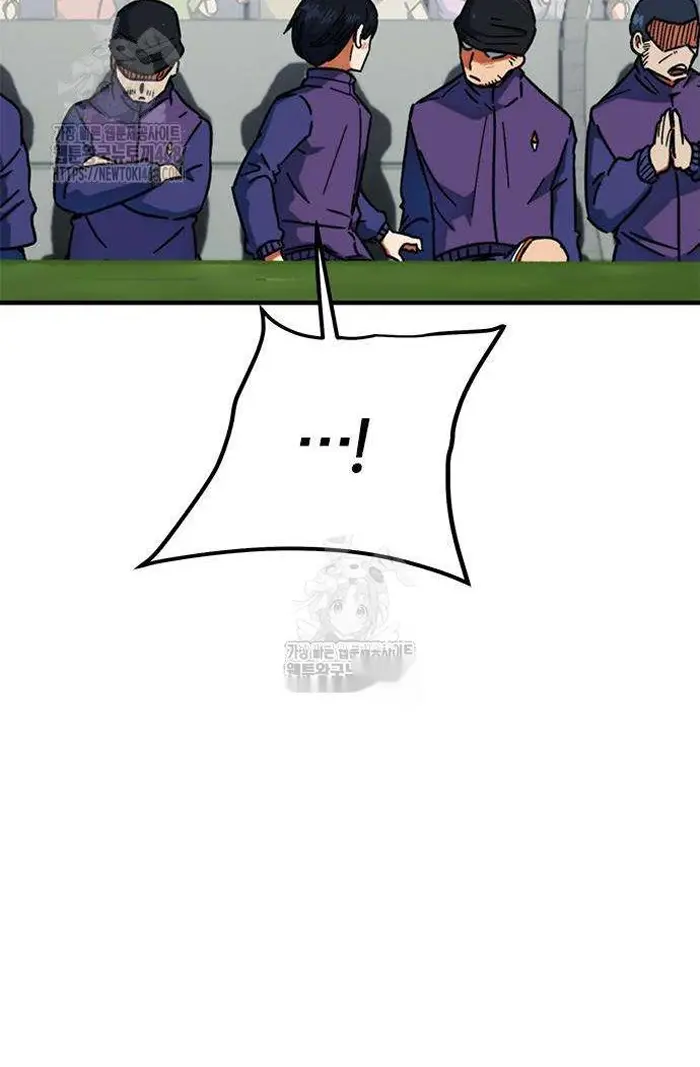 Read I’m Not a Soccer Genius PT-BR Manga Online