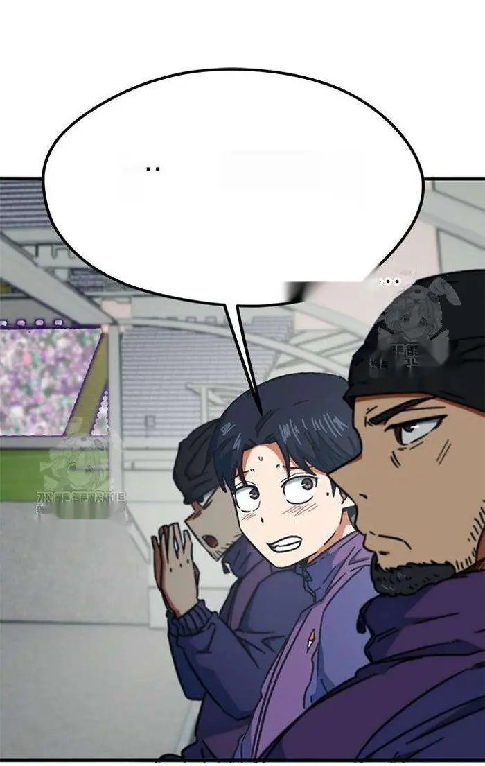 Read I’m Not a Soccer Genius PT-BR Manga Online