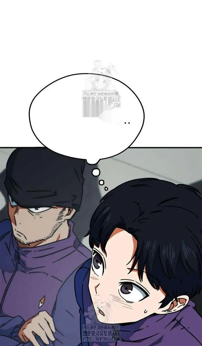 Read I’m Not a Soccer Genius PT-BR Manga Online
