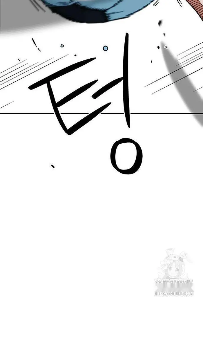 Read I’m Not a Soccer Genius PT-BR Manga Online