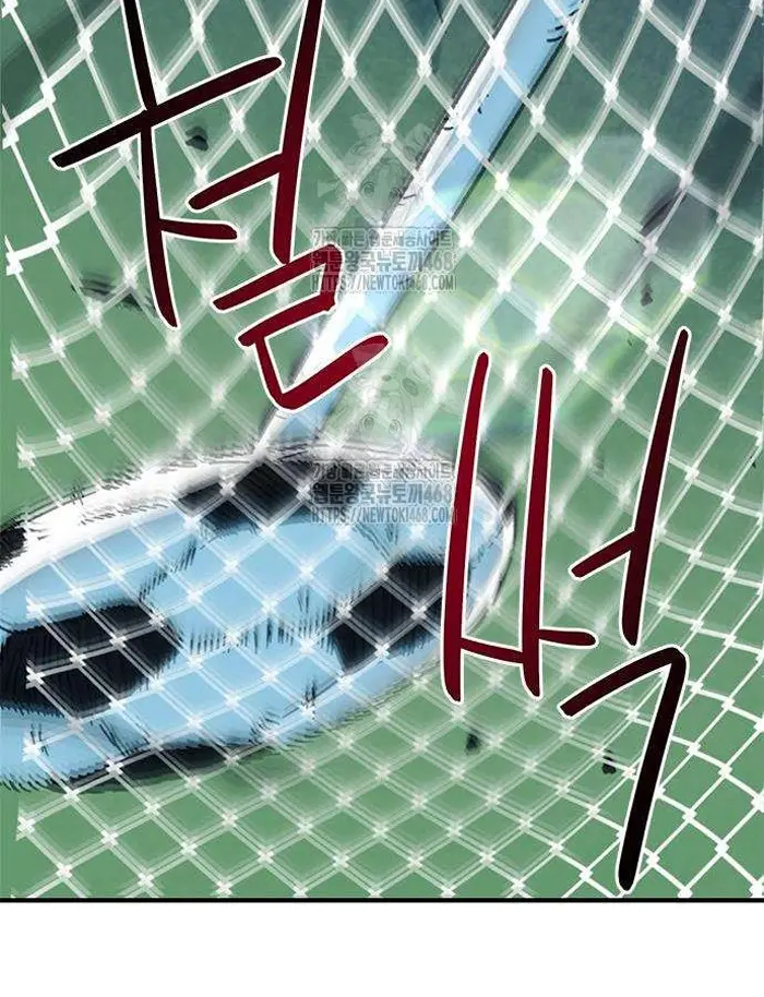 Read I’m Not a Soccer Genius PT-BR Manga Online