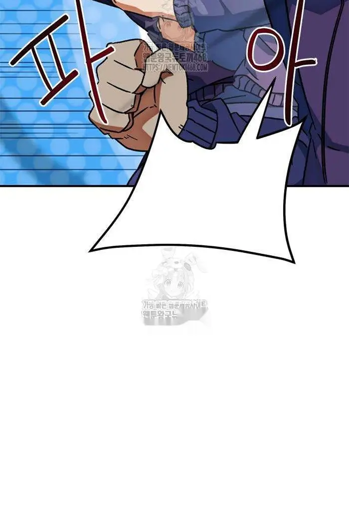 Read I’m Not a Soccer Genius PT-BR Manga Online