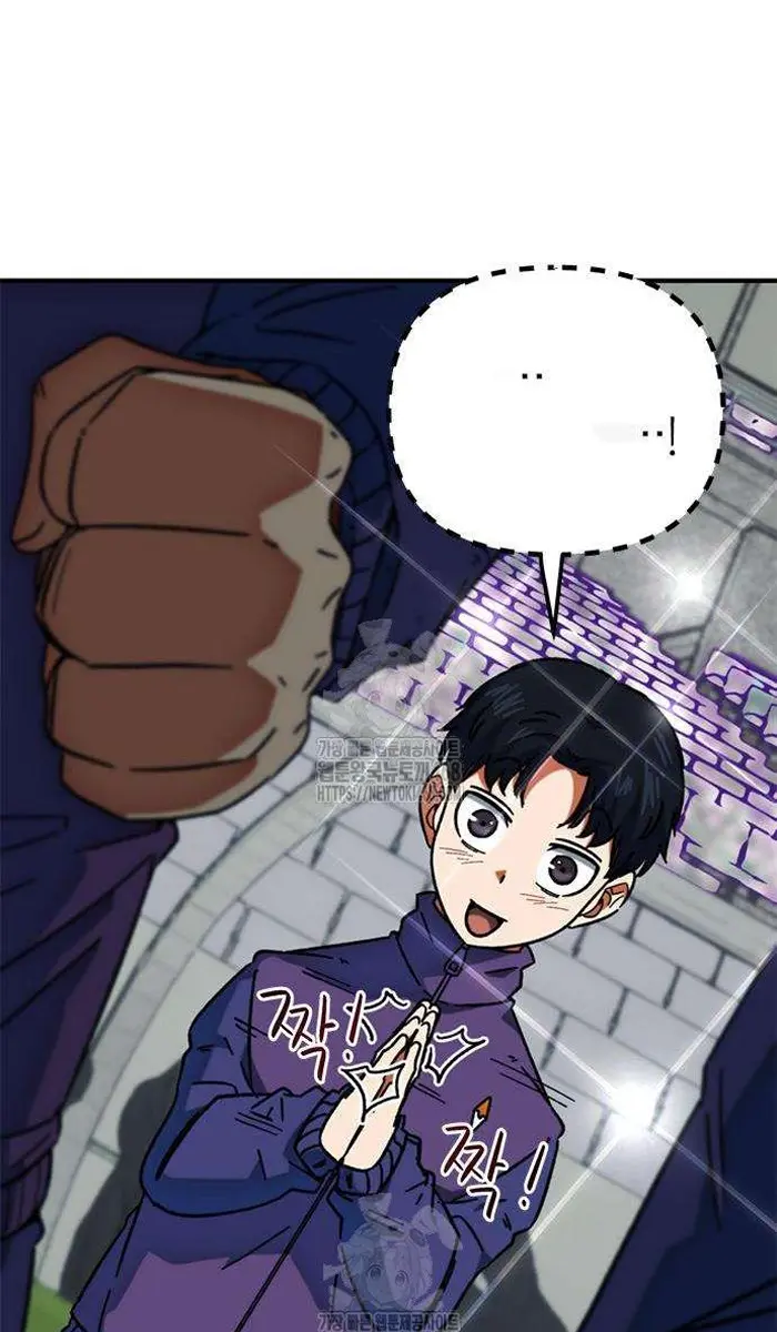 Read I’m Not a Soccer Genius PT-BR Manga Online