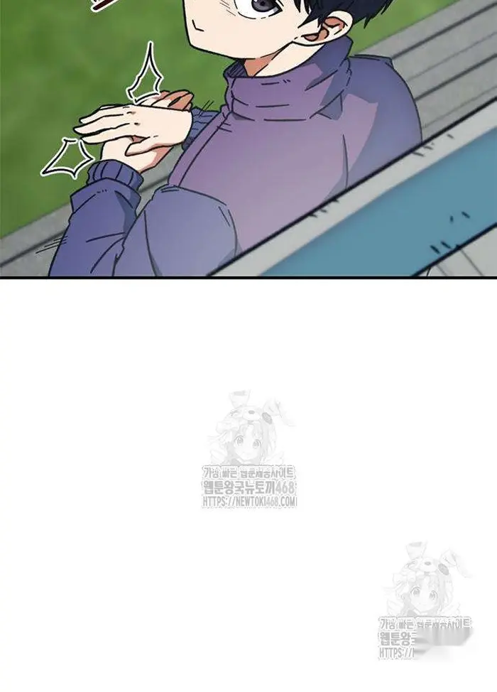 Read I’m Not a Soccer Genius PT-BR Manga Online