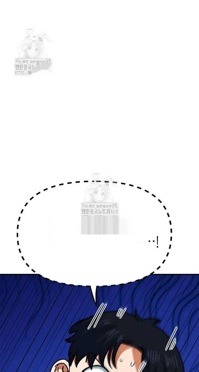 Read I’m Not a Soccer Genius PT-BR Manga Online