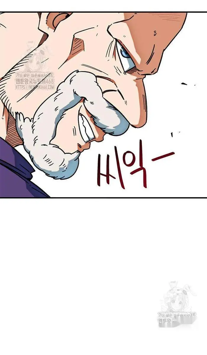 Read I’m Not a Soccer Genius PT-BR Manga Online